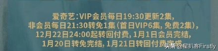 爱奇艺宣布西安咸阳人民可免费看影片1个月！网友：终于做了回人