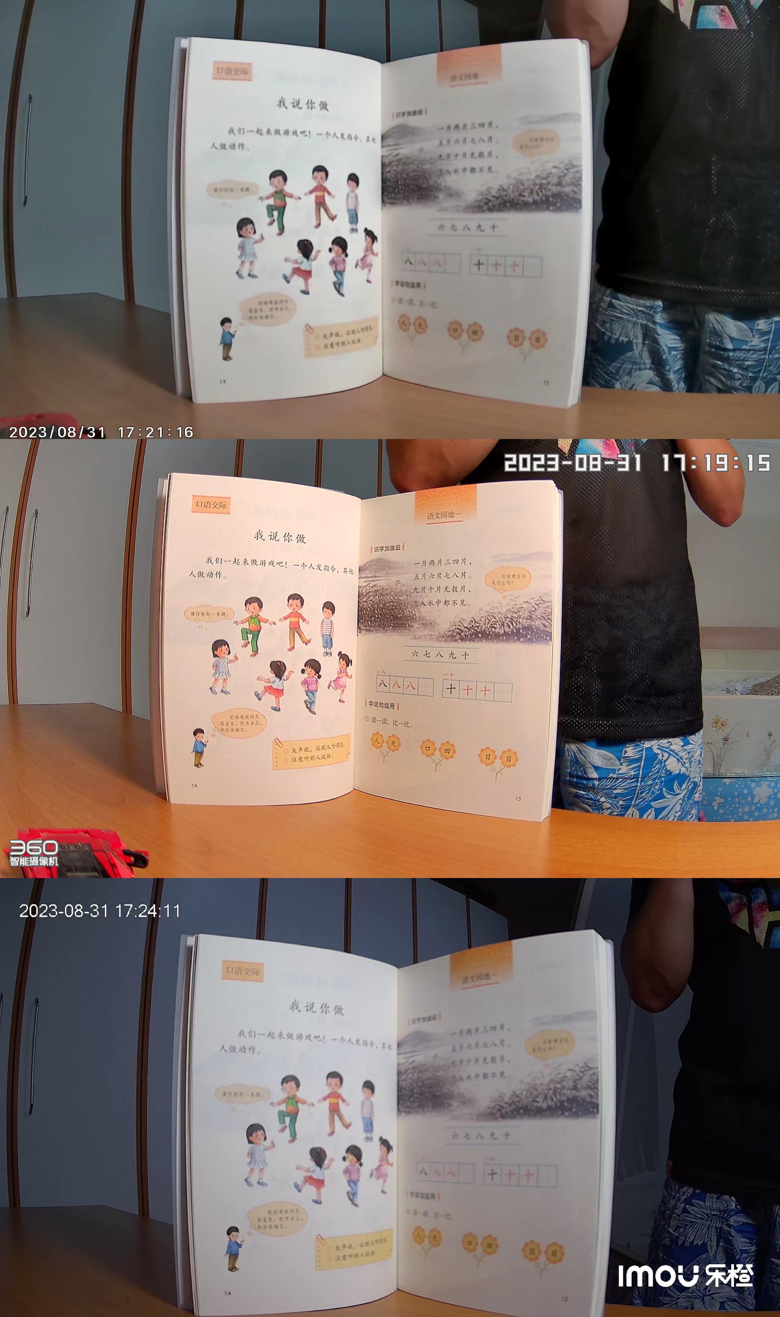 华为360相机,华为360全景相机