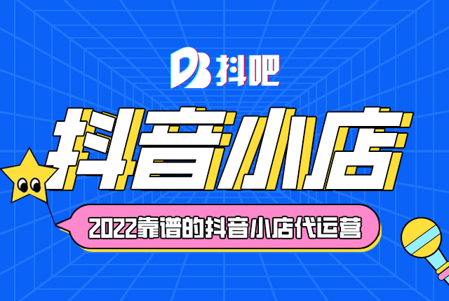 抖音号运营的主要步骤,上海如何运营抖音号