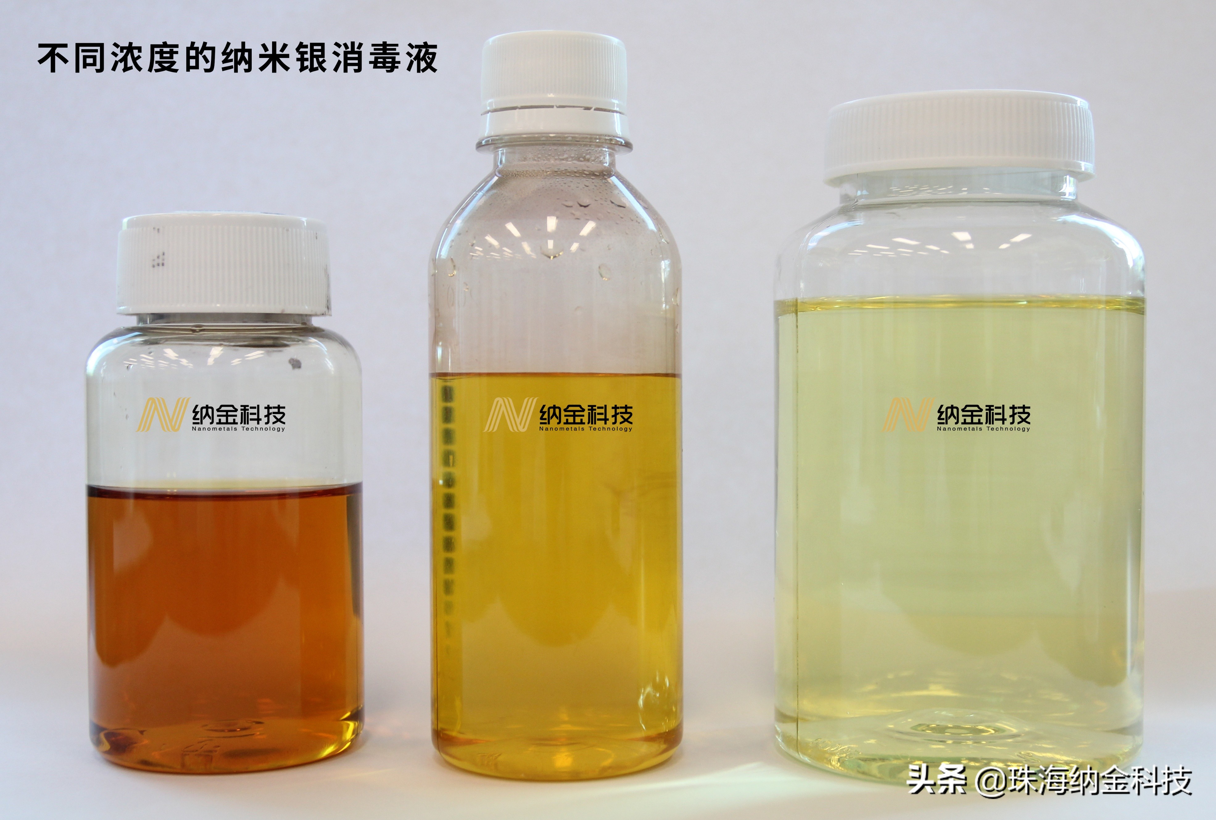 纳米银纳金科技,纳米银离子消毒液价格