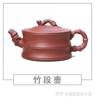 紫砂壶20种经典壶型,紫砂壶经典壶型