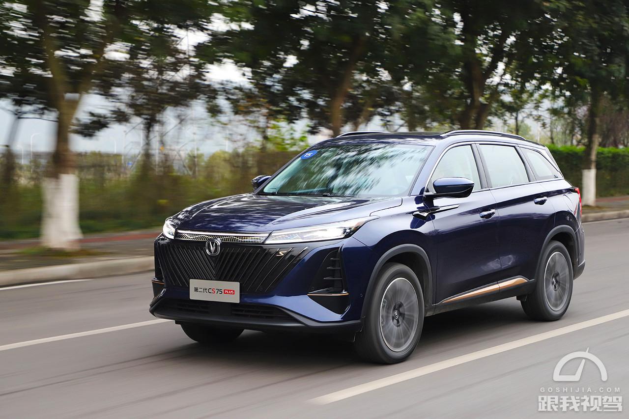 长安cs75plus一代更换二代中控主机,换装8at全时四驱