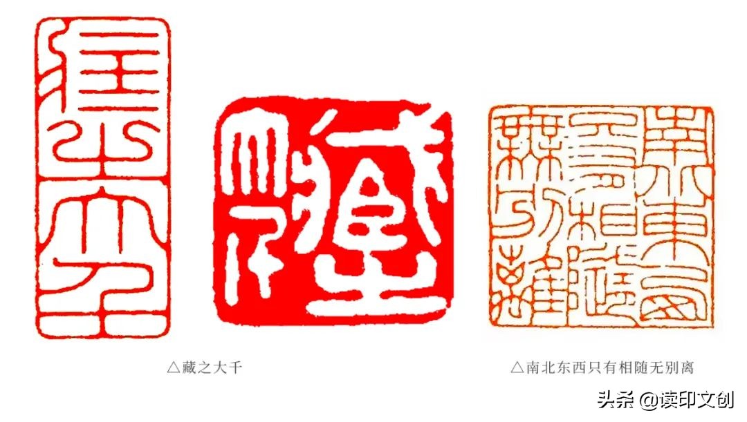 想刻个印章有什么讲究,刻闲章刻什么字好