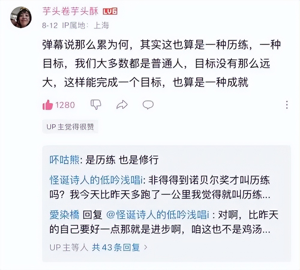 太牛了!历时4天、行程1133公里,青岛这位16岁少年靠坐公交车到了上海