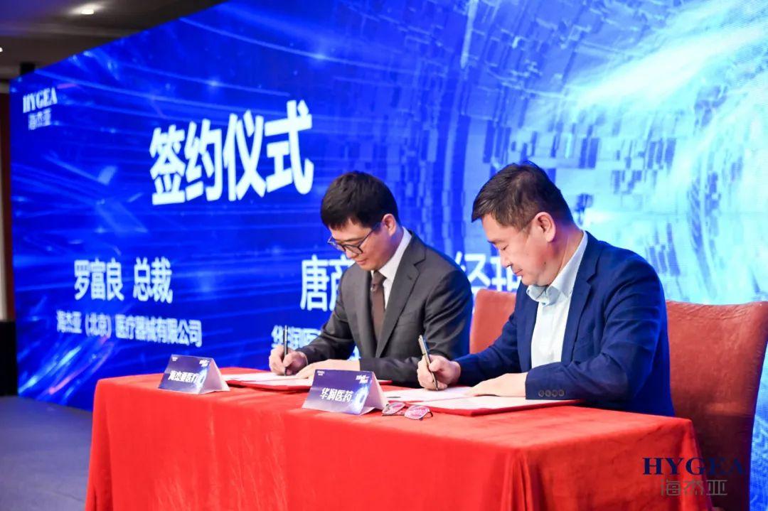 华润医药最新收购的公司,被华润医疗收购的医院前景如何