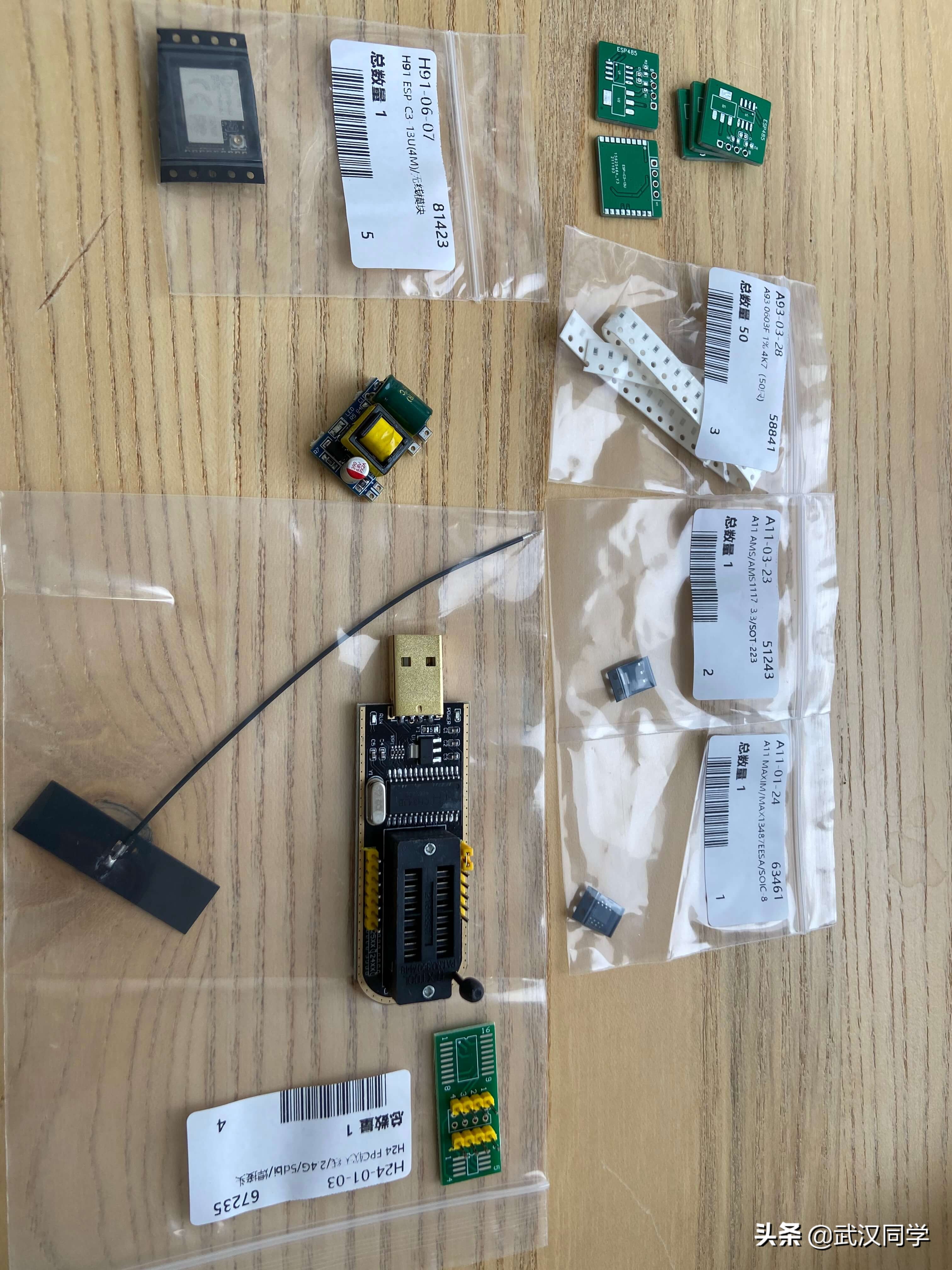 智能电表err32怎么处理,dds28-1电表安装教程