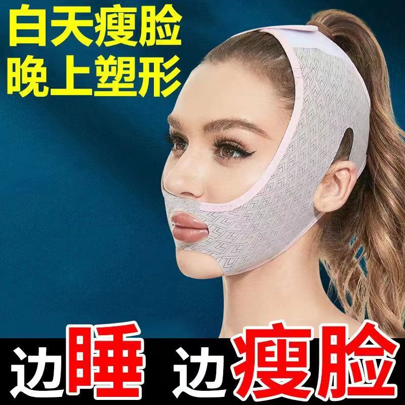 塑脸面罩可以改善法令纹吗,塑脸提拉紧致面罩到底有效果没有