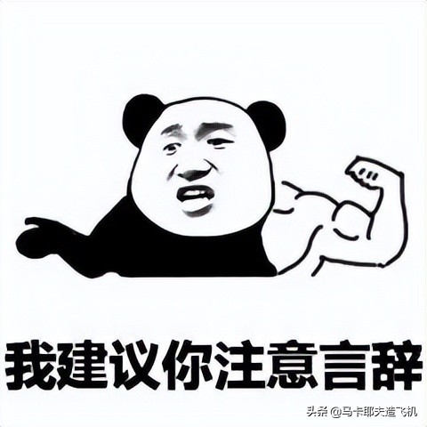 巴西航空工业：不能造汽车的国家如何造飞机