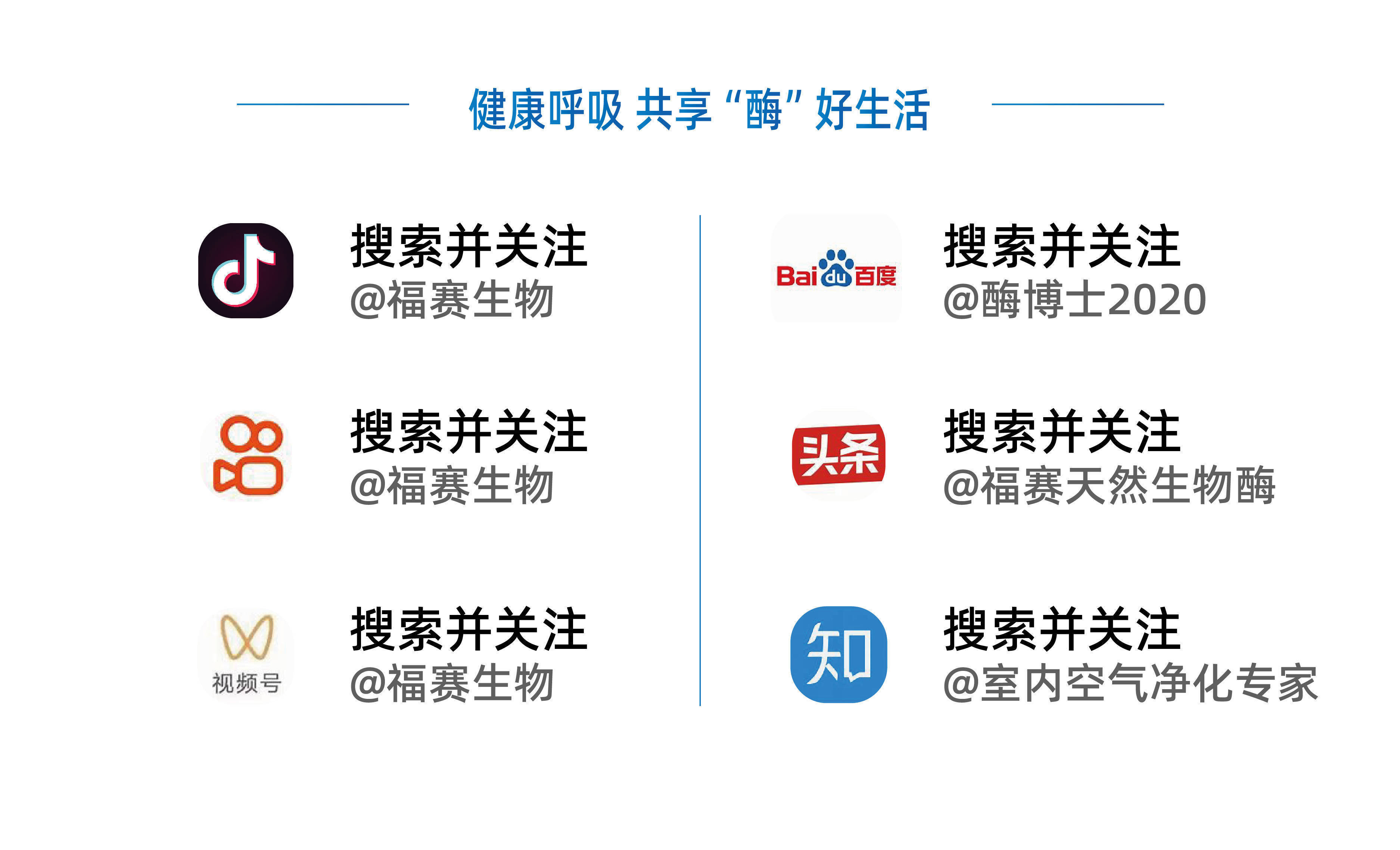 生物酶和活性炭哪个除甲醛效果好,除甲醛光触媒和生物酶哪种好一些