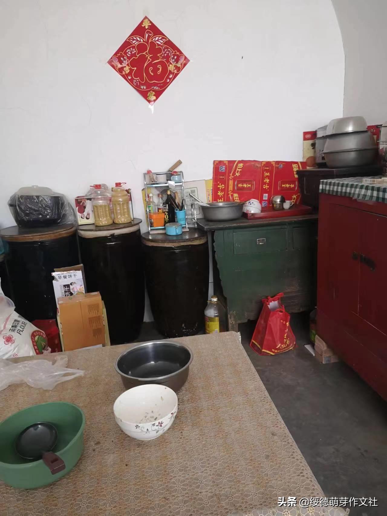 绥德田庄镇黄家洼村,黄家村方言