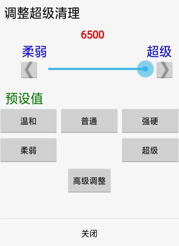 安卓彻底清理软件残留文件,安卓手机自动清理安装包垃圾