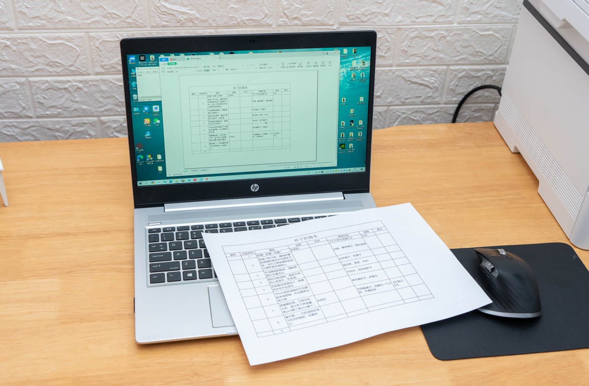 政采云打印复印,政采打印机