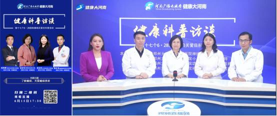 郑大一附院巡回义诊,郑大一附院6.1义诊