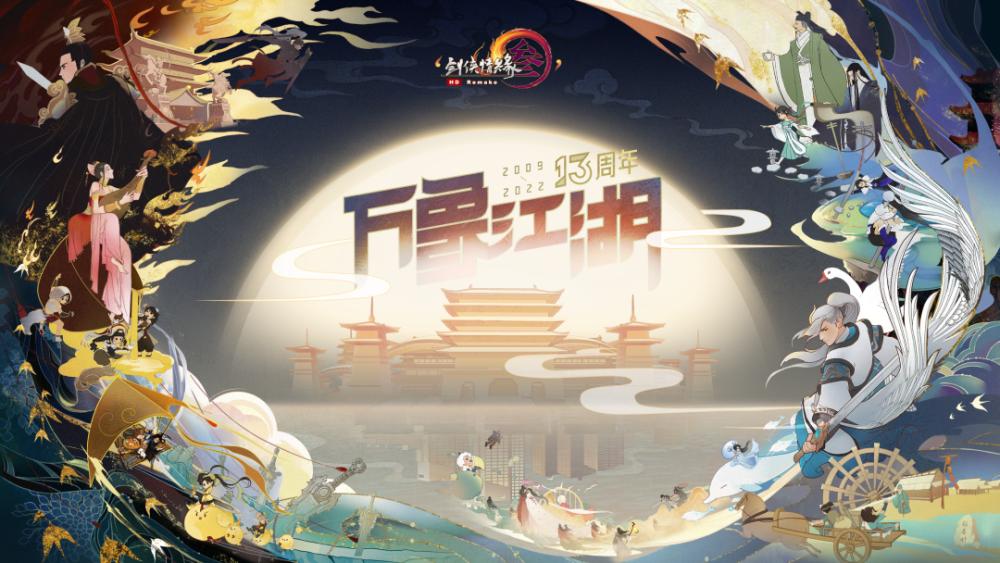 剑网三新职业刀宗,剑网3刀宗门派什么时候出来的