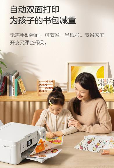 爱普生墨仓式打印机恢复出厂设置,爱普生墨仓式一体机使用和维护