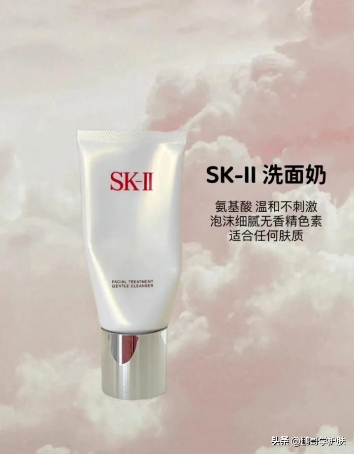 皮肤清洁选什么洗面奶最好,洗面奶深层清洁不伤皮肤推荐