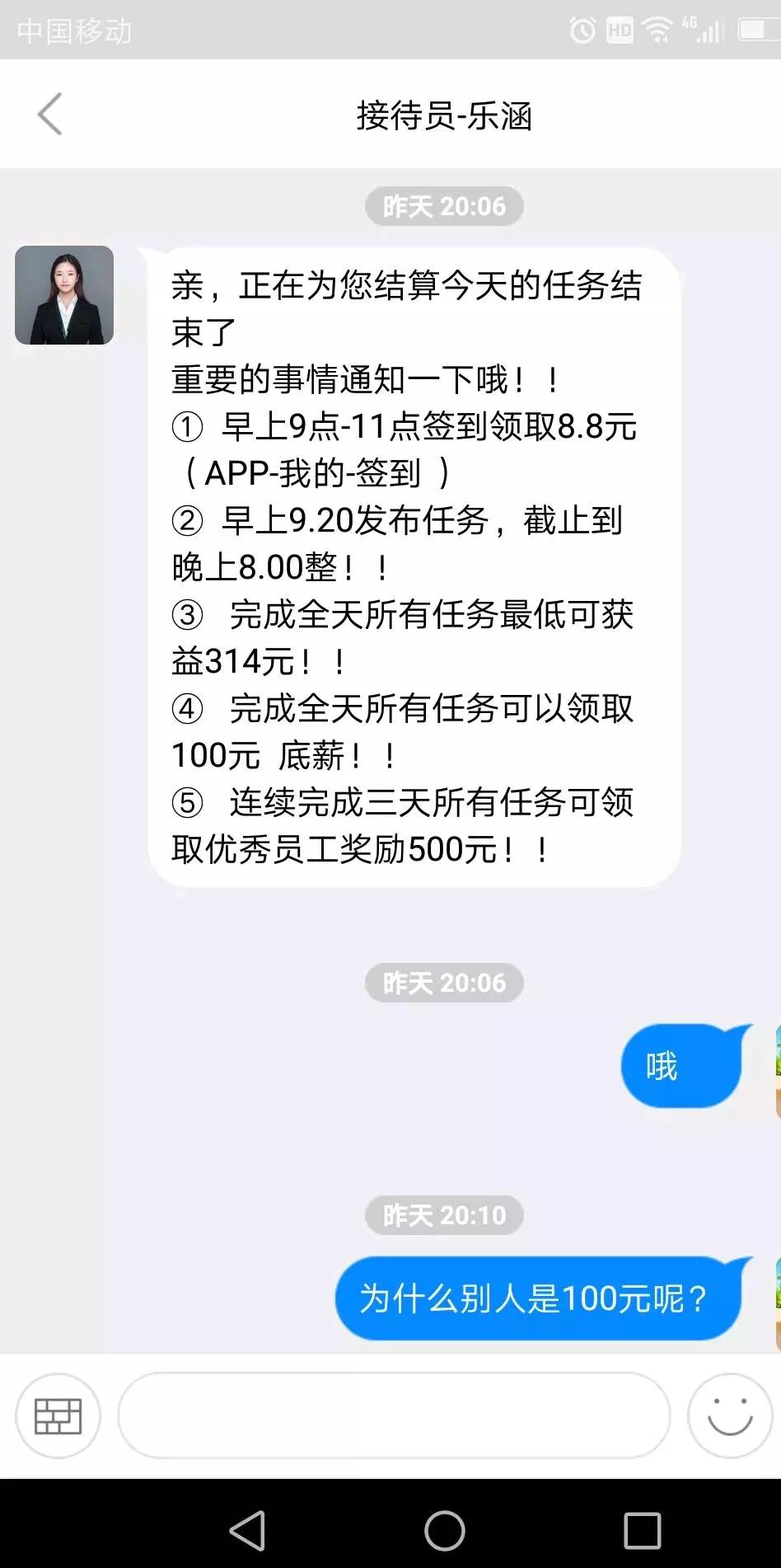 诈骗公司有我的通话记录,跟诈骗人员的通话记录