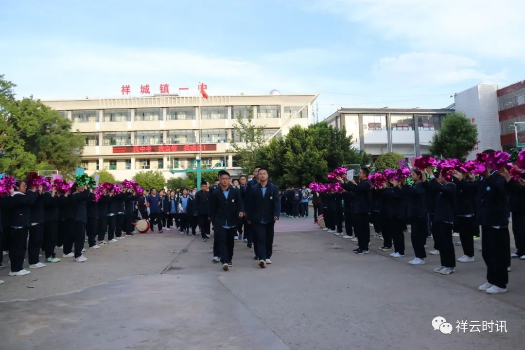 【教育风采】祥城镇一中：百年文化润心灵，五育并举亮青春