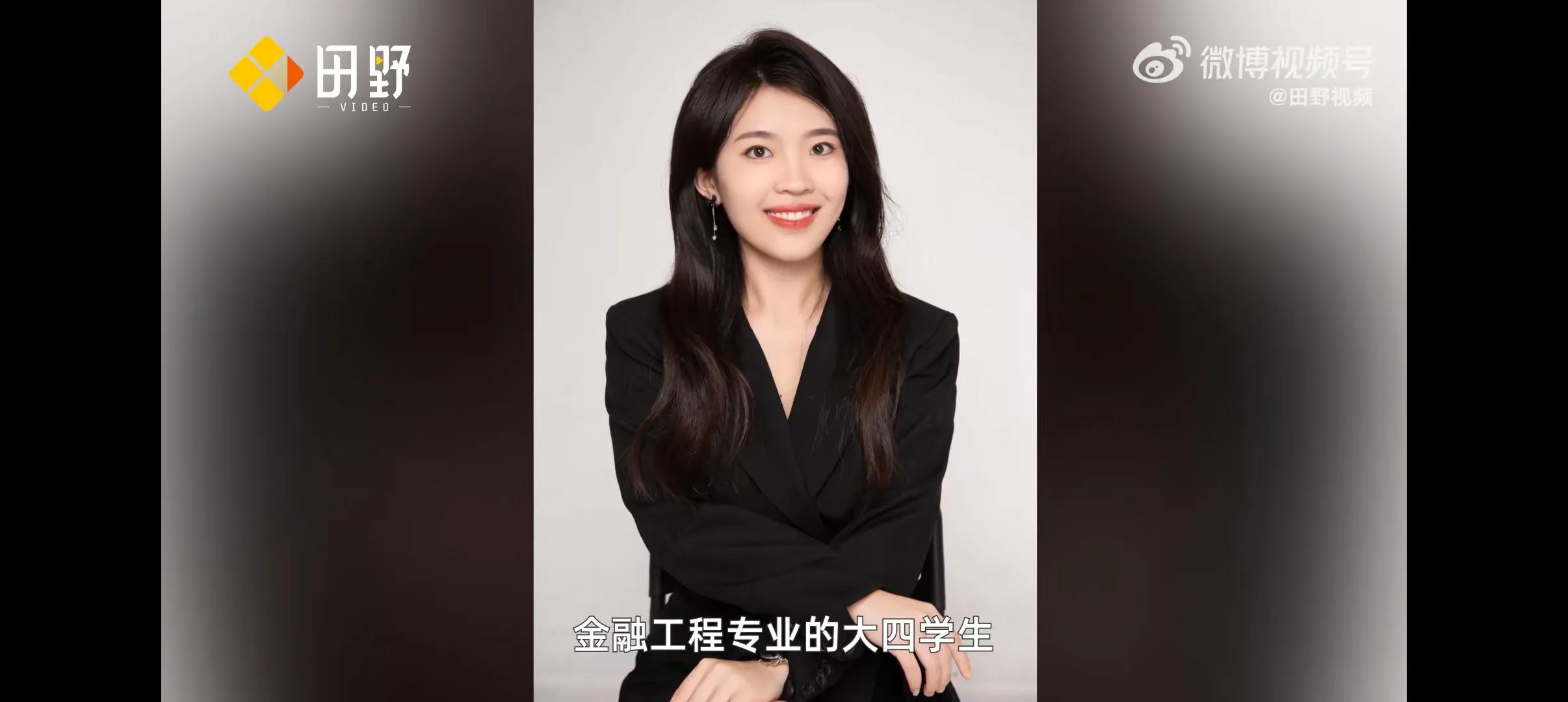 00后女生读创业营收1800万,00后读书创业赚1800万