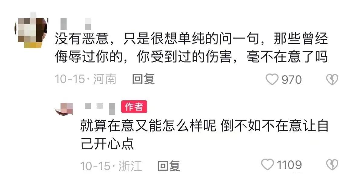 周姐蹦迪,网红周姐的账号