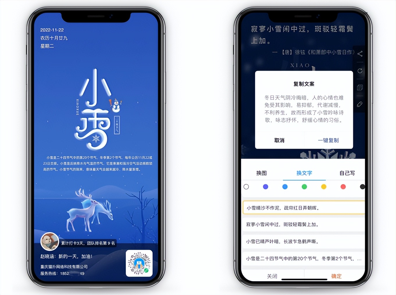 智能名片帮助企业快速增加销售,助力企业精准获客名片