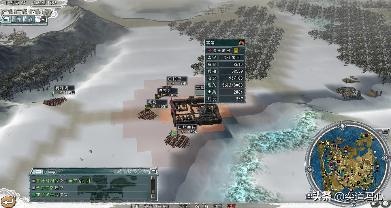 四海清一李唐战报02：诗仙李白单挑击毙耶律大石，唐军拿下碎叶城