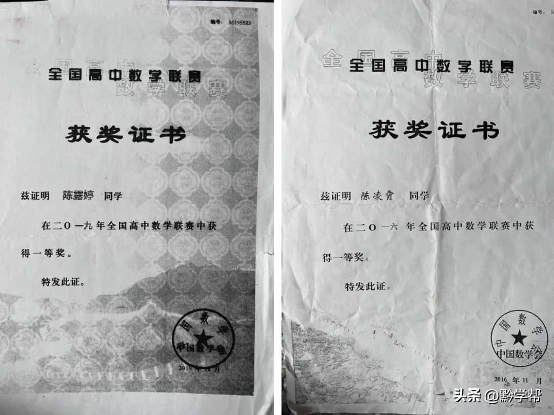 “四有好老师”丨小小教室，他每天走出上万步——记贵阳市第三实验中学数学老师黎贵红