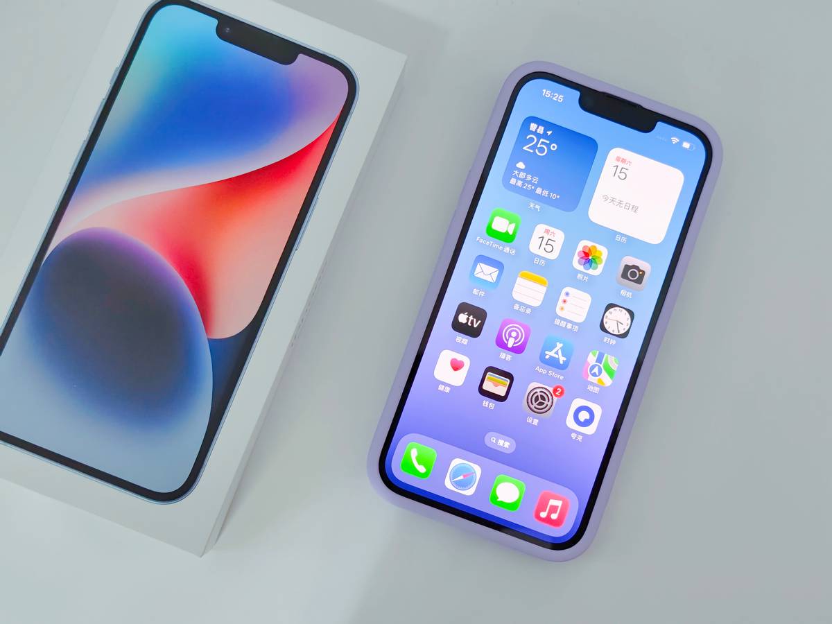 网上说中奖了送我一部苹果手机,中奖苹果14手机