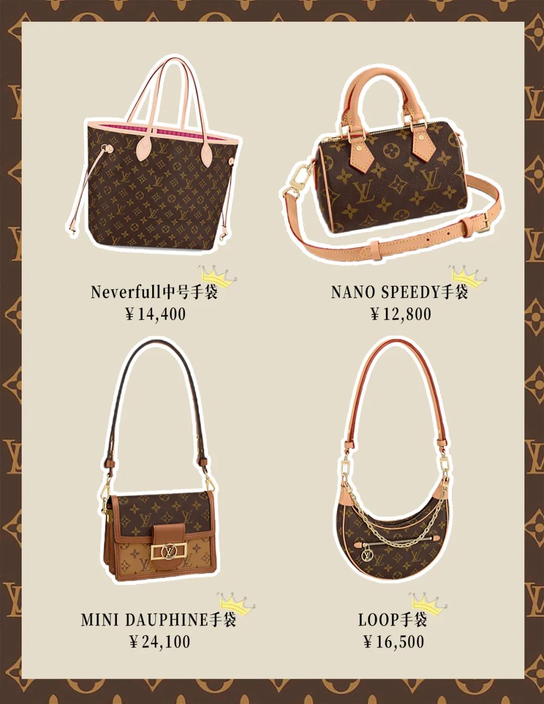 拒绝撞包的奢侈品包,这5款包包背出去一定会被夸好看