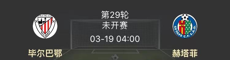 地狱主场，只限杯赛？