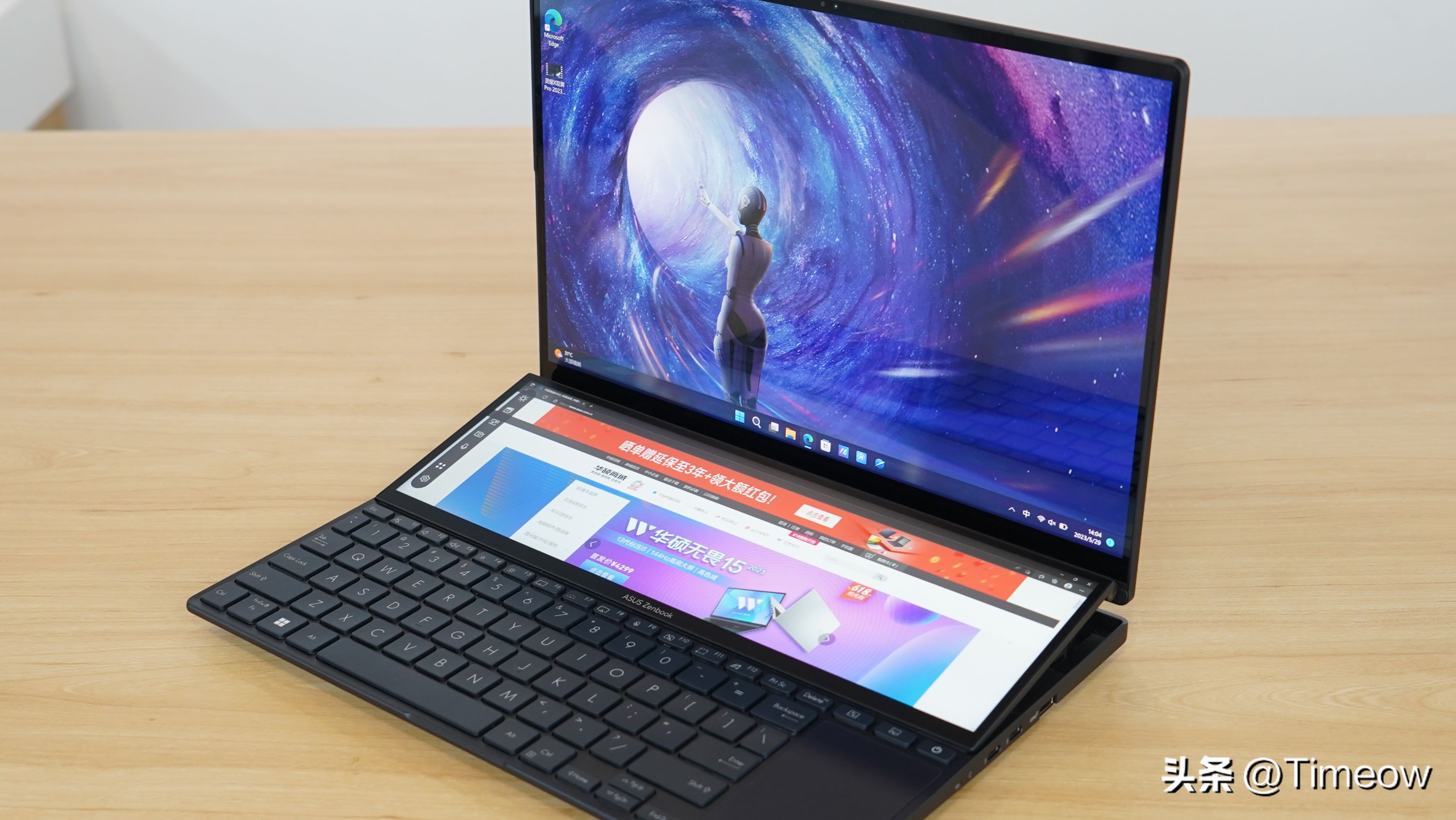 华硕灵耀x双屏pro如何玩转双屏,华硕灵耀x双屏pro2023是全能本吗