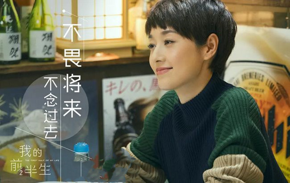 我的前半生原著说罗子君,我的前半生罗子君的解读