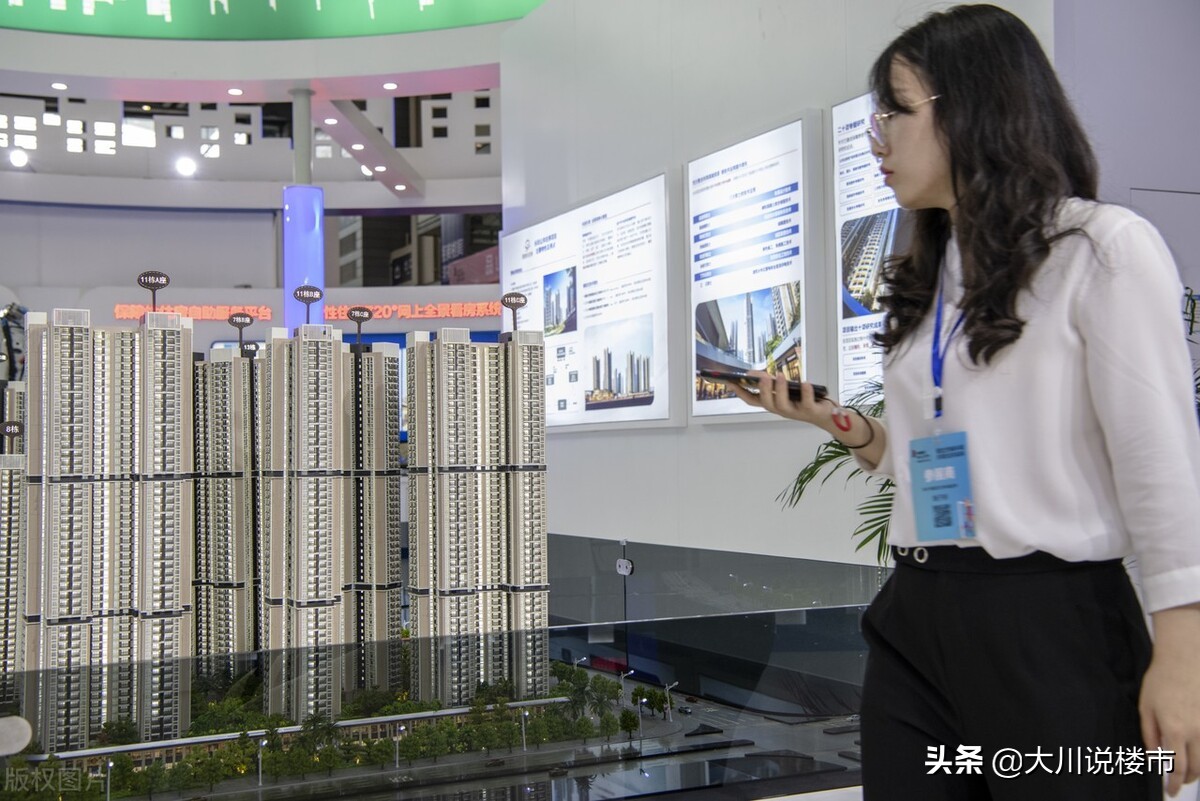 换了三套房子,换了三套房子再买房算首套吗