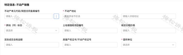 出售出租房屋税费怎么收,租赁税费计算公式中的1.25怎么算