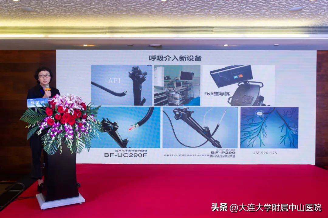 我院召开介入放射学研讨会,第二届基层呼吸疾病防治学术论坛