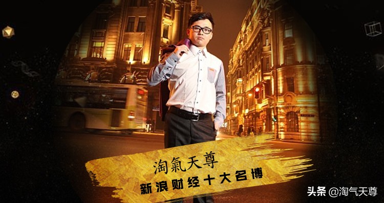 淘气天尊大涨后次日回踩,沪指三连阳突收十字星