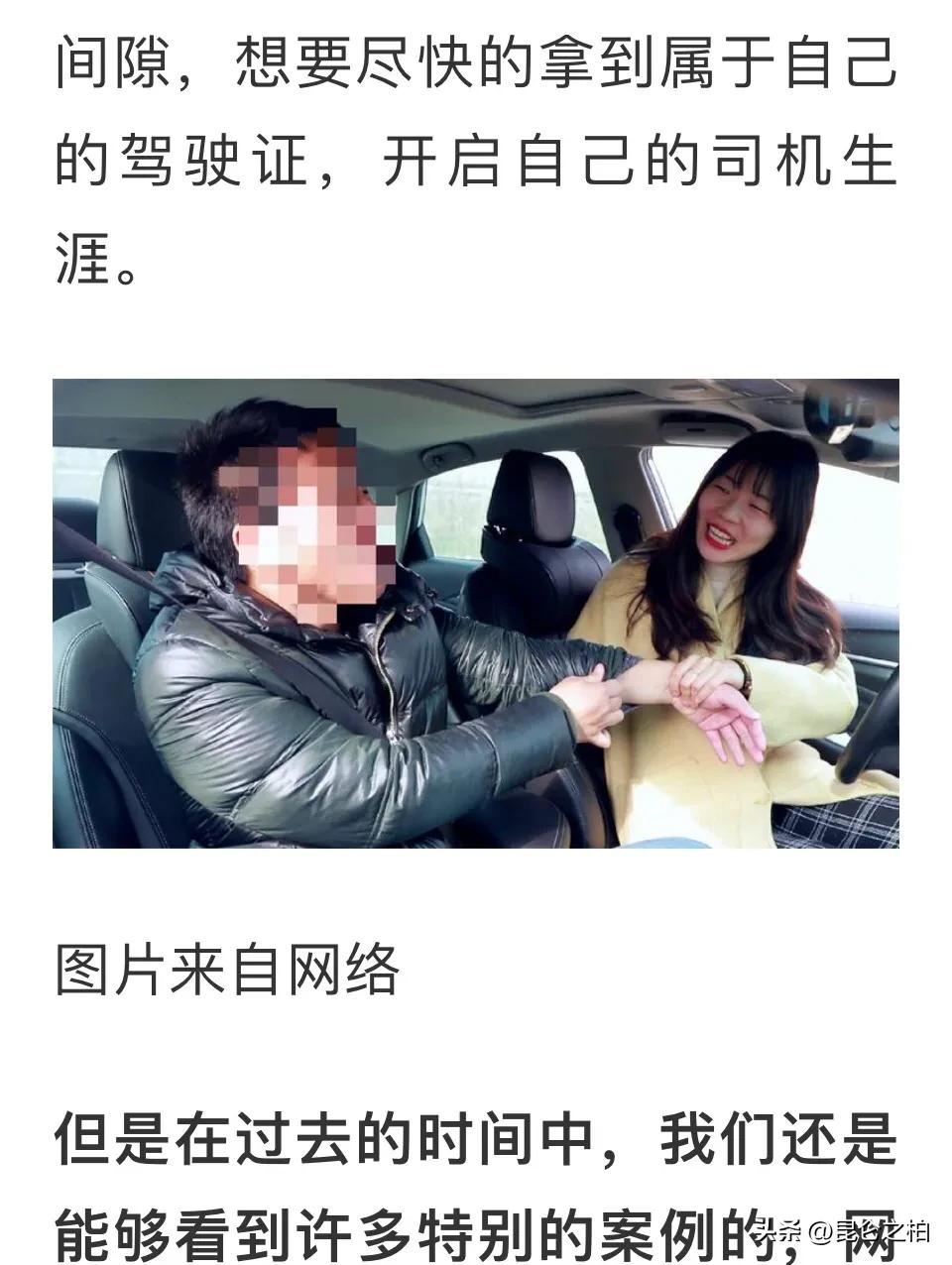 女教练强行猥亵男生?至使其*体下**受伤?男生说女的太风流?