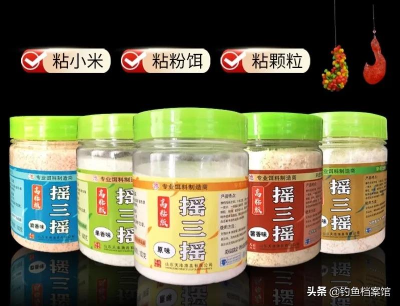 老鬼饵料防小杂鱼配方,避小杂鱼的老鬼饵料