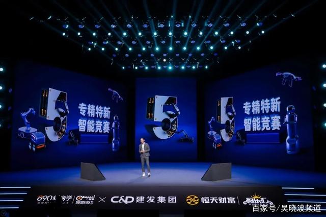 吴晓波预见2024跨年演讲全文视频,吴晓波预见2022金句