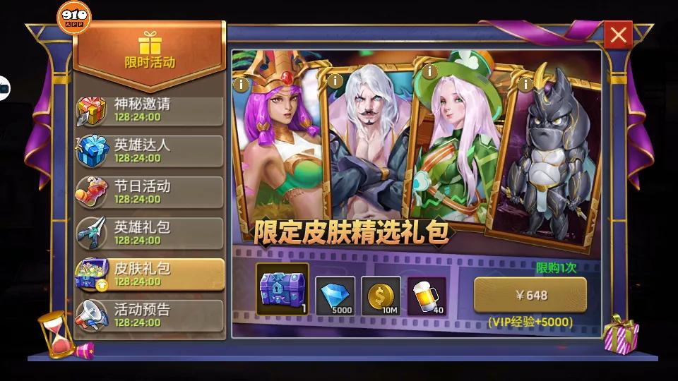 暗黑三伊娜套在哪刷 (迪奥娜天赋升级材料)