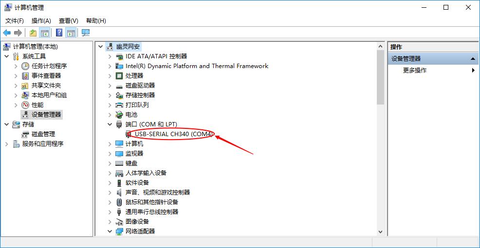 520元表白神器,esp8266wifi模块怎么买