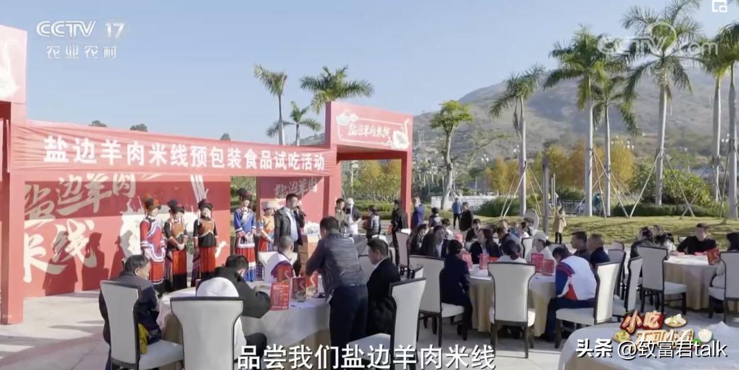 最想去打卡的早餐,藏在西南的小县城里,年产值上亿了