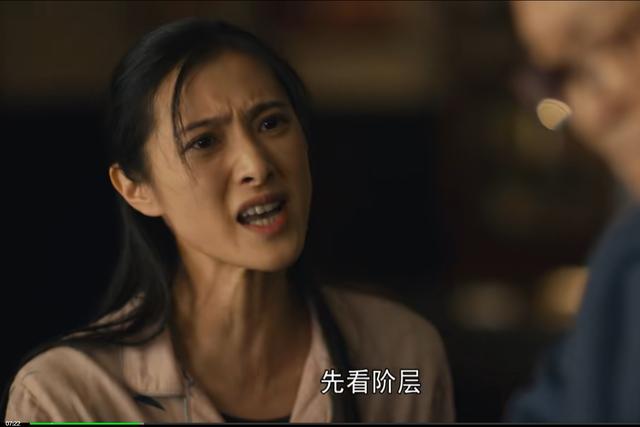 跟《人世间》的省长太太，学习如何把握“分寸感”