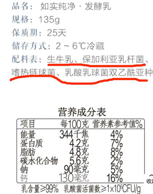比酸菜牛肉面更恶心的东西,老坛酸菜到底有多恶心