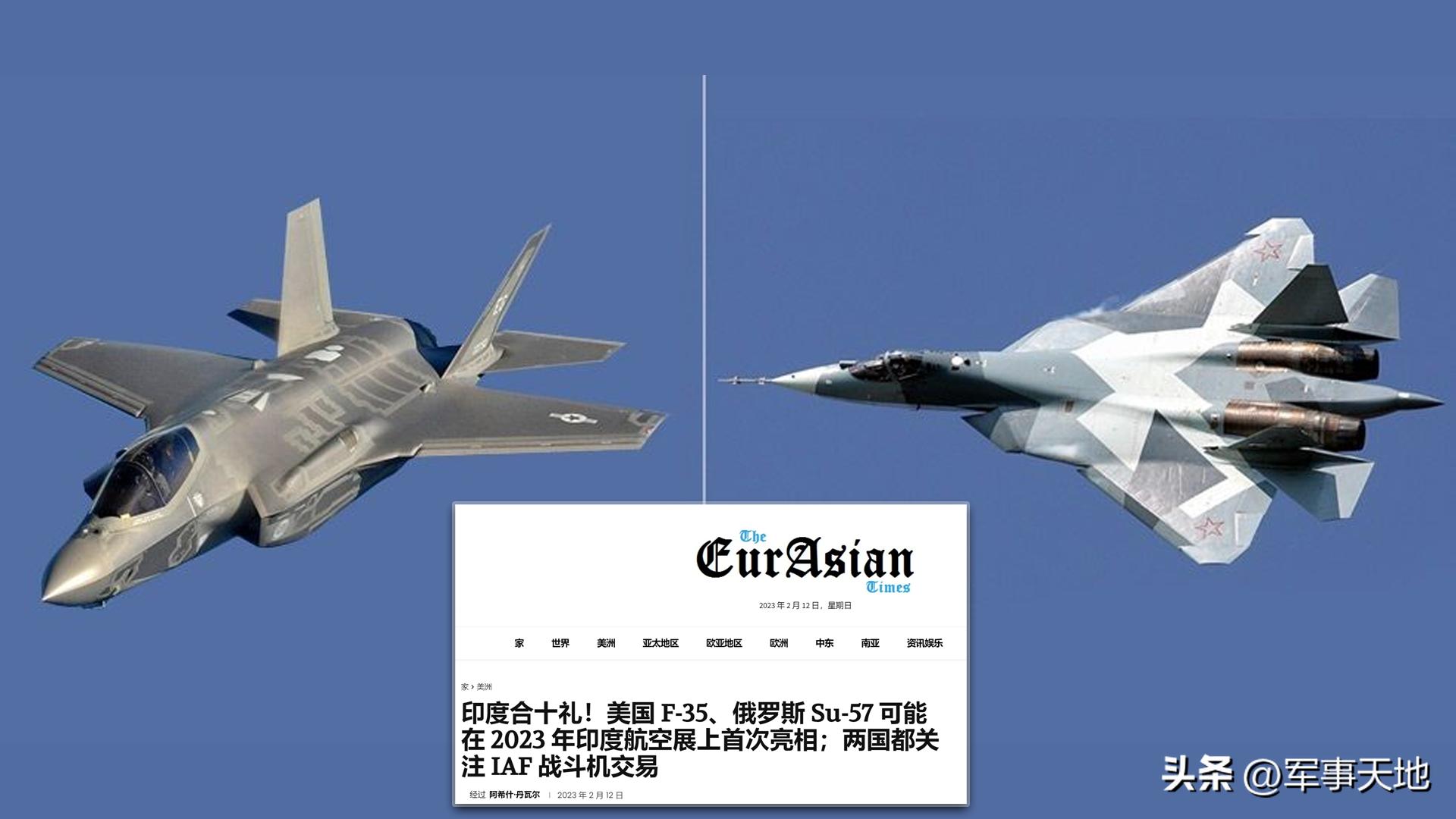 f35战斗机vs苏57,印度f35b战斗机