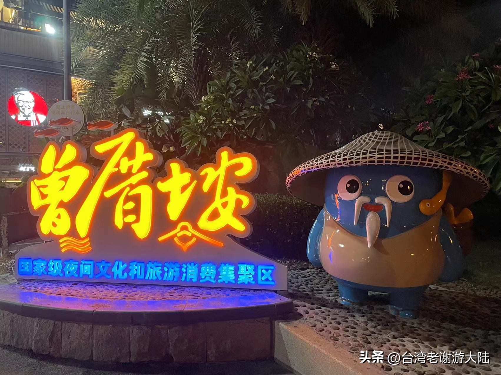 厦门鼓浪屿海上看金门,厦门旅游住鼓浪屿攻略