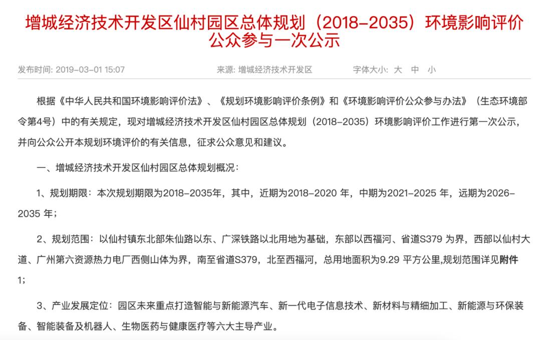 广州猎德村分红4亿现金,广州猎德村为什么每年能分红