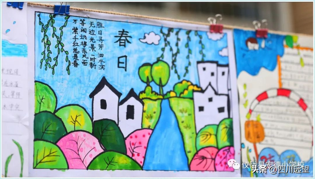 不负“双减”好时光创意作业展身手∣记宏德小学寒假作业展评活动