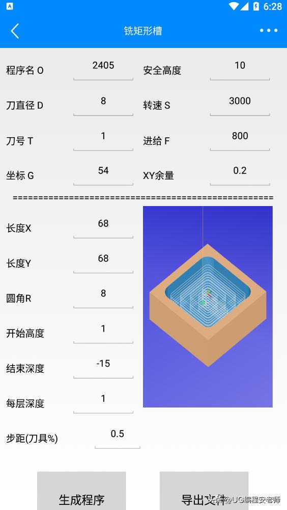 当一个cnc加工操作员有多累,免费数控编程软件手机版怎么操作