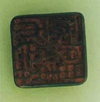 古代邮驿的意思,古代官府衙门的印章历史与鉴赏